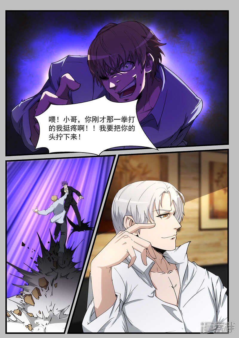 第210话