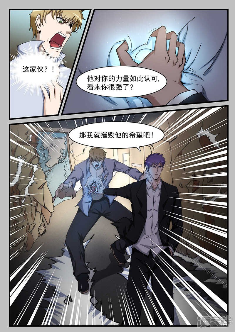 第210话