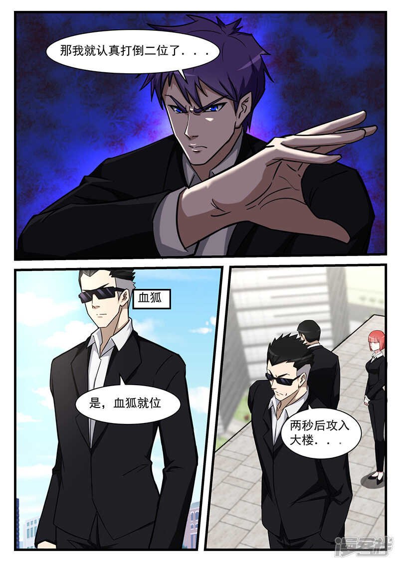 第213话