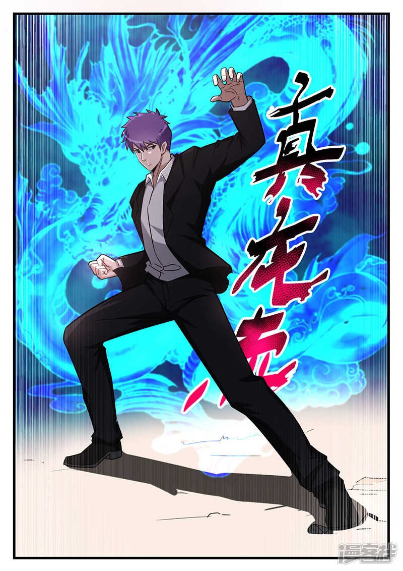 第213话