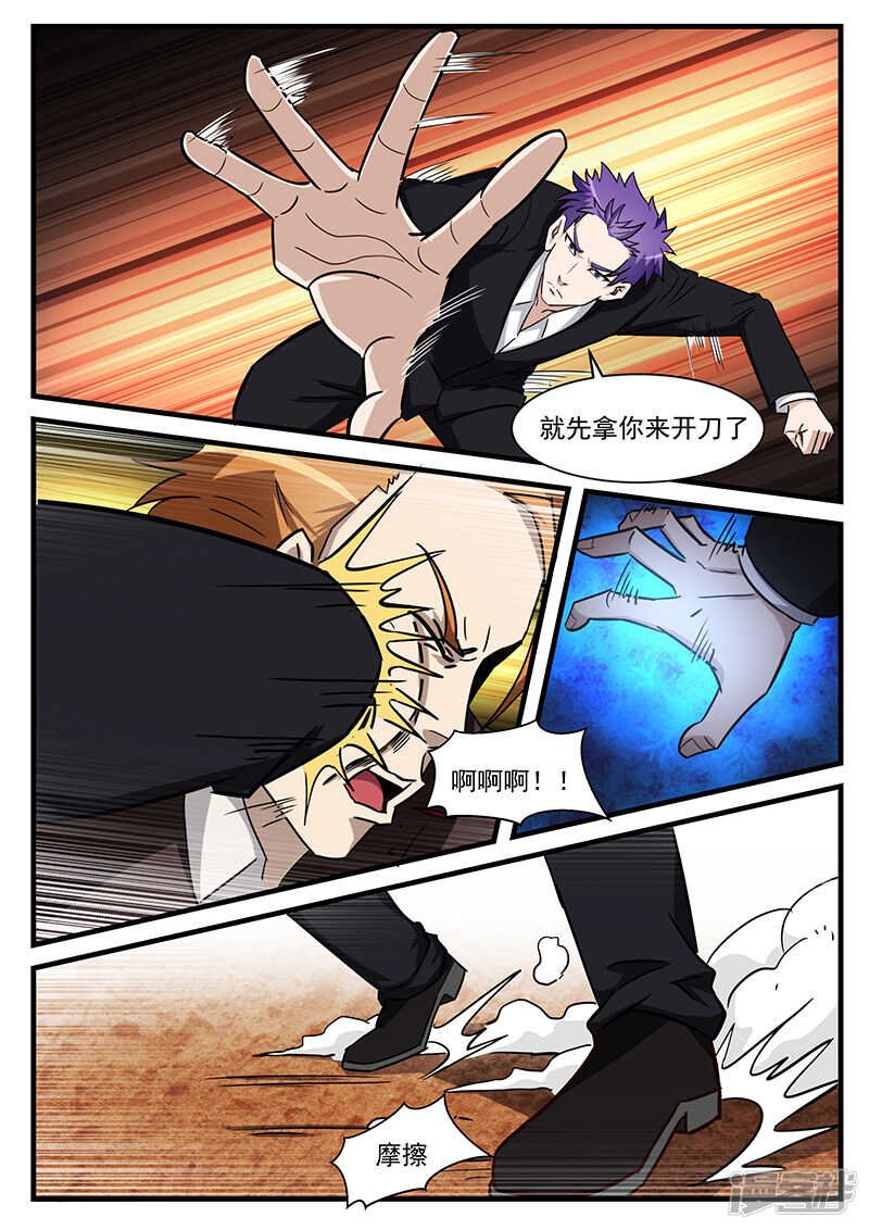 第213话