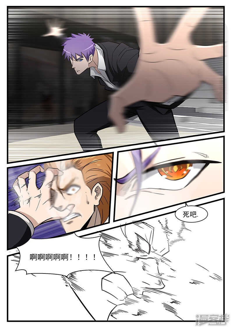 第213话