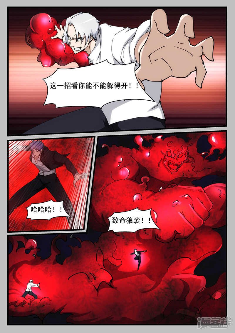第214话