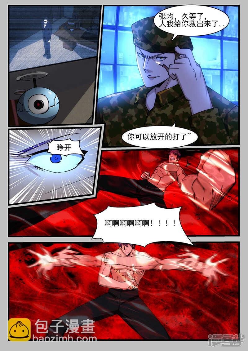 第214话