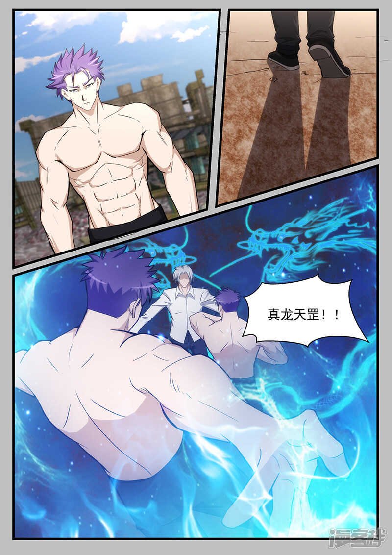 第215话