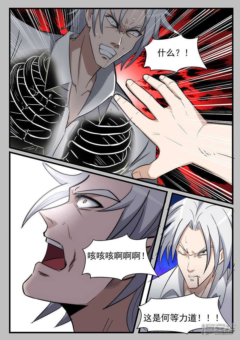 第215话