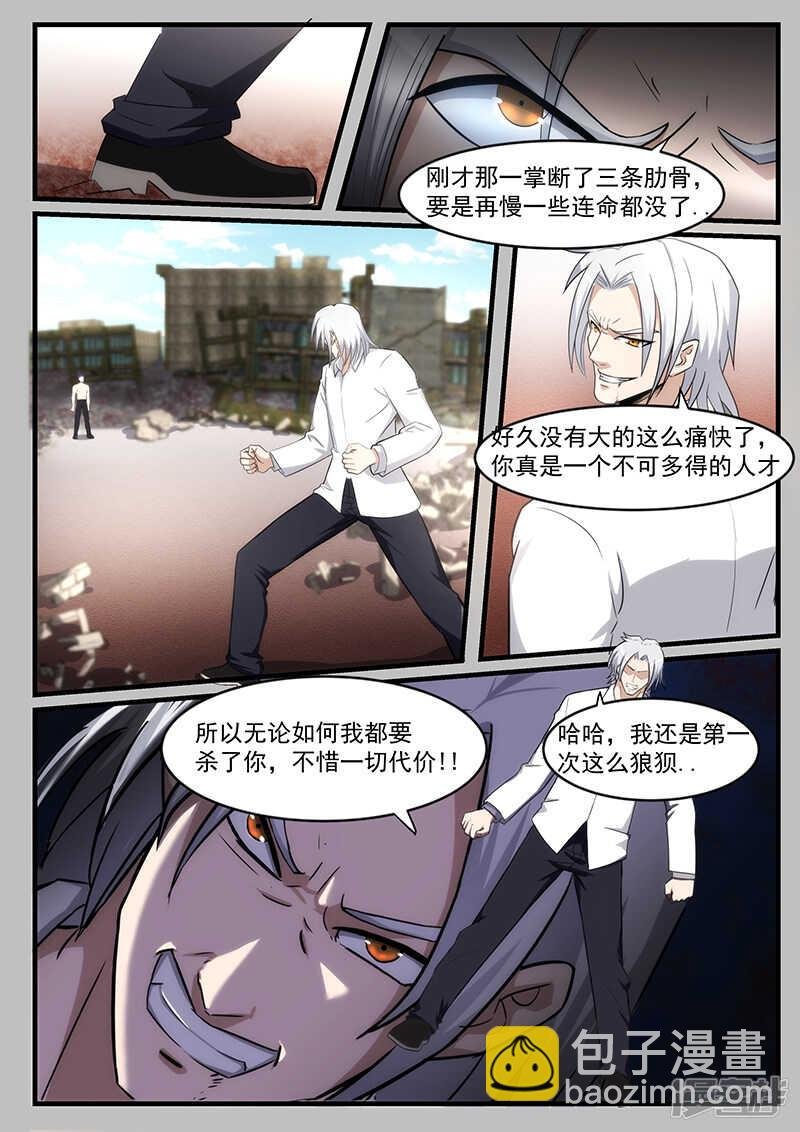 第215话