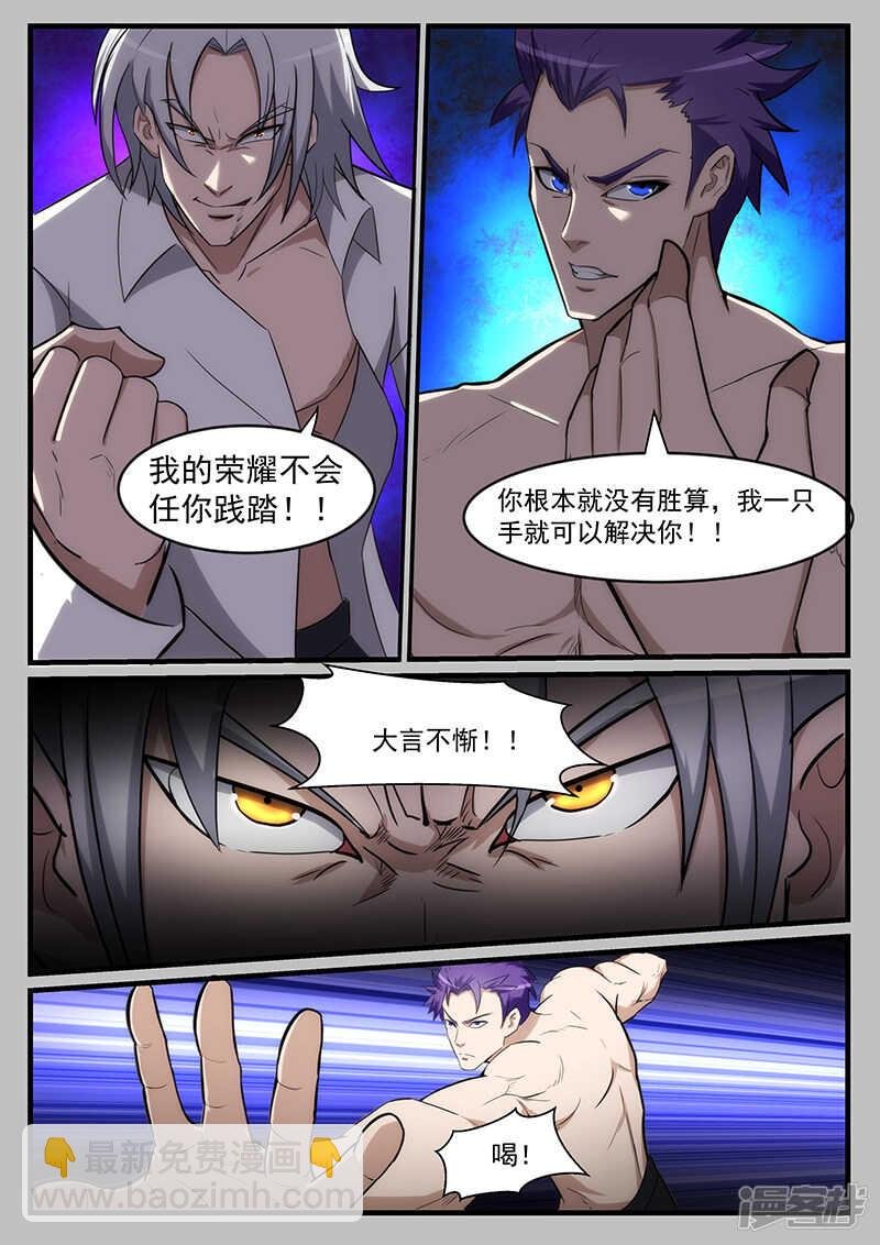 第215话