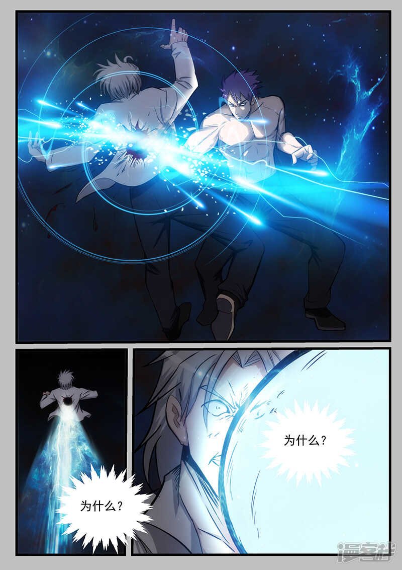 第215话