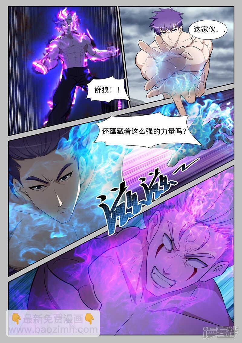 第217话
