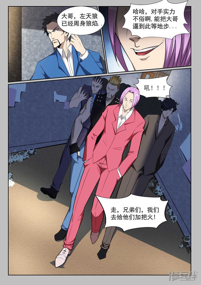 第217话