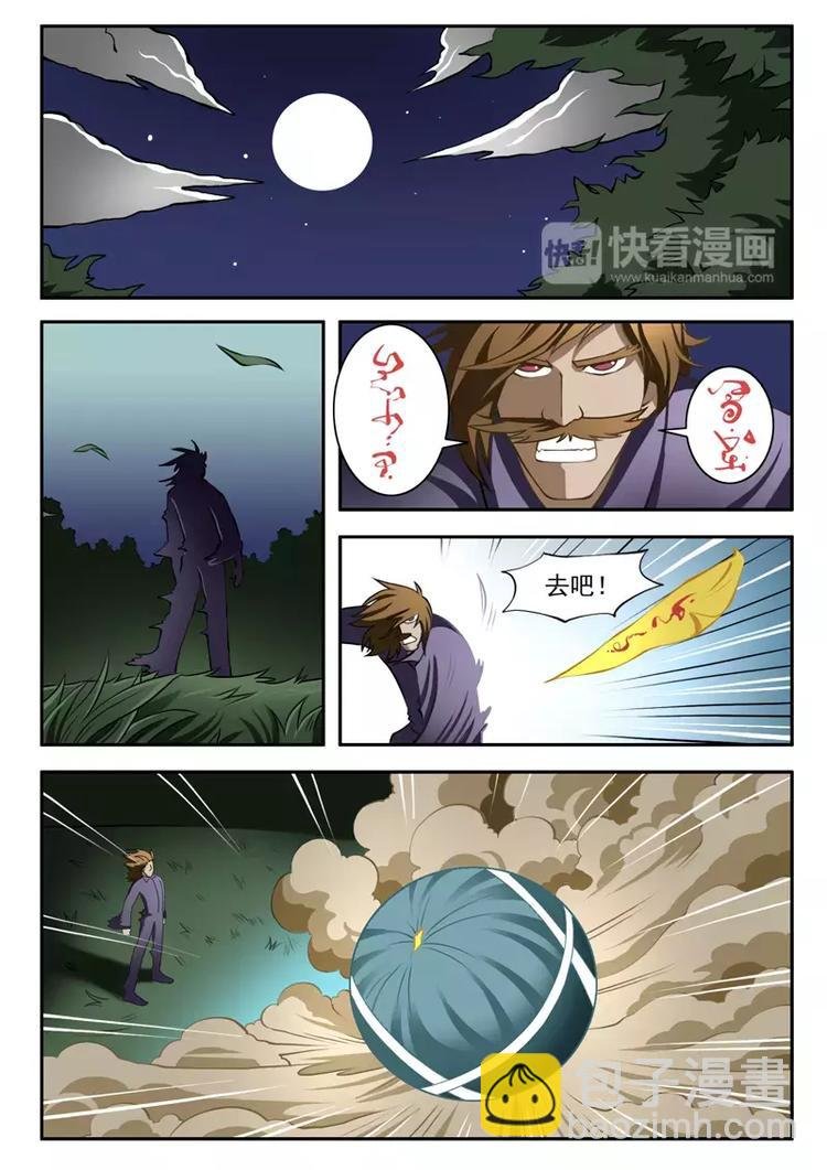 第17话