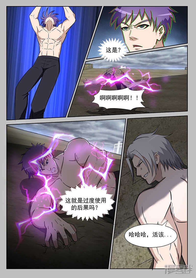 第218话