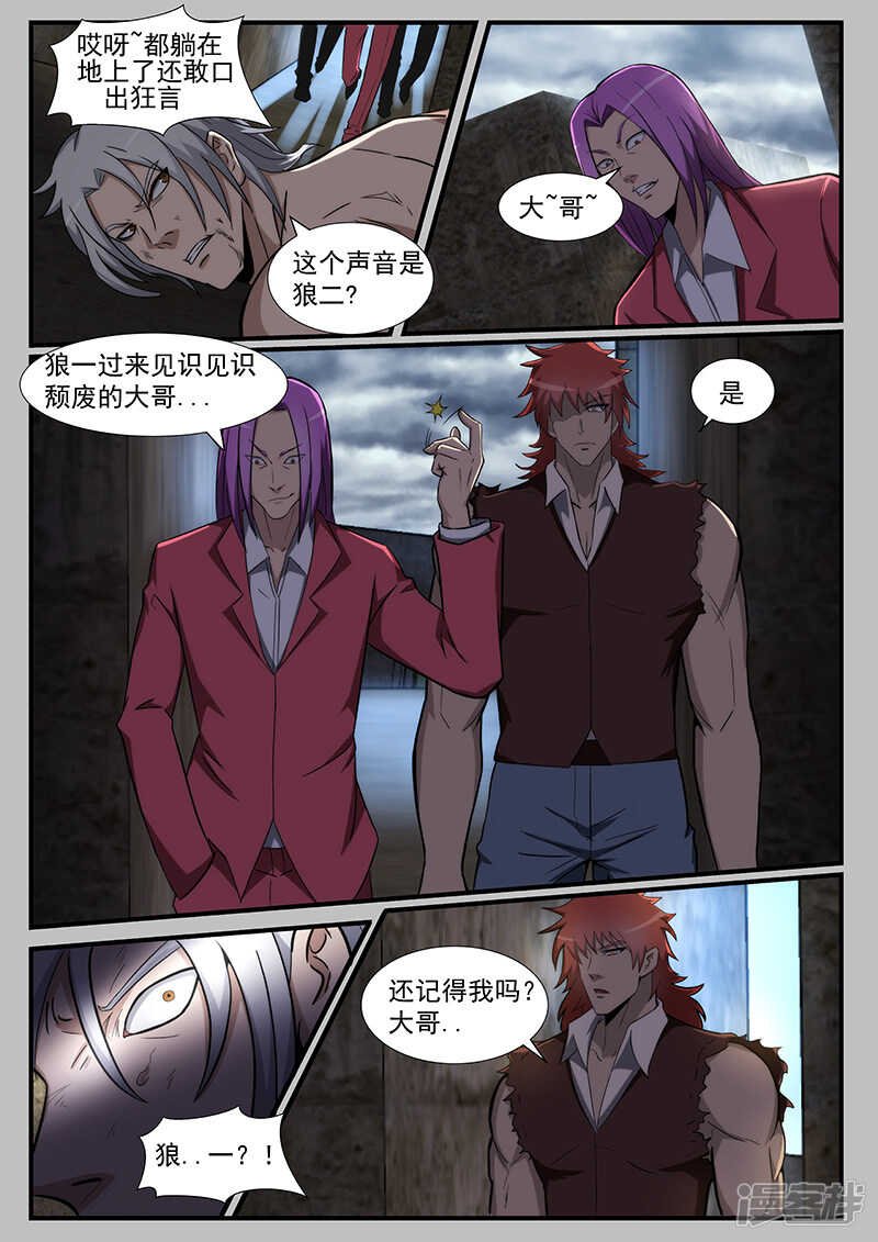 第218话
