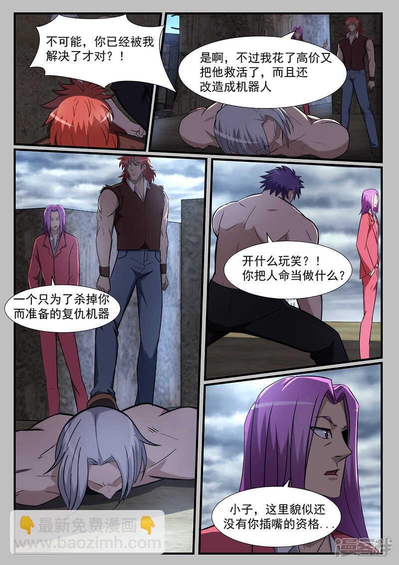 第218话