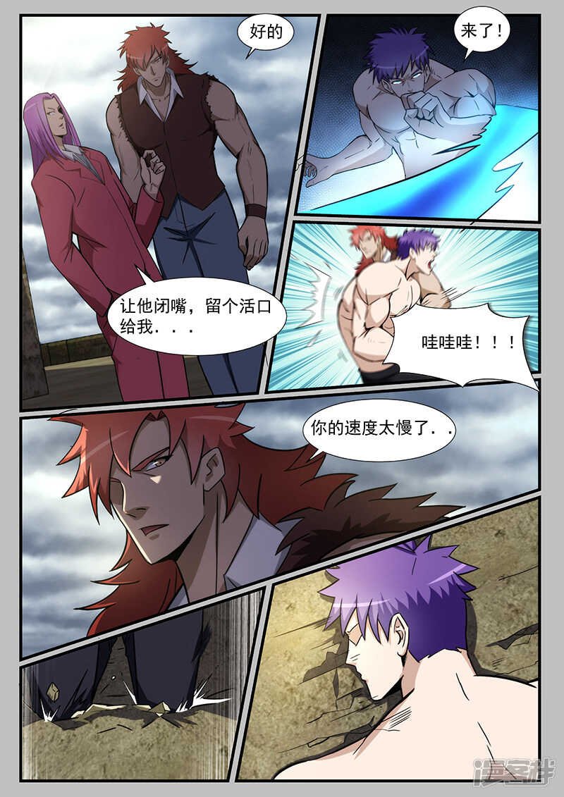 第218话