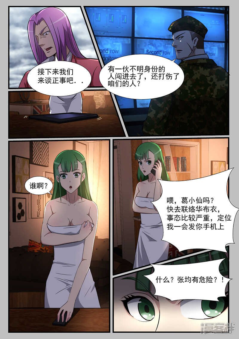 第218话