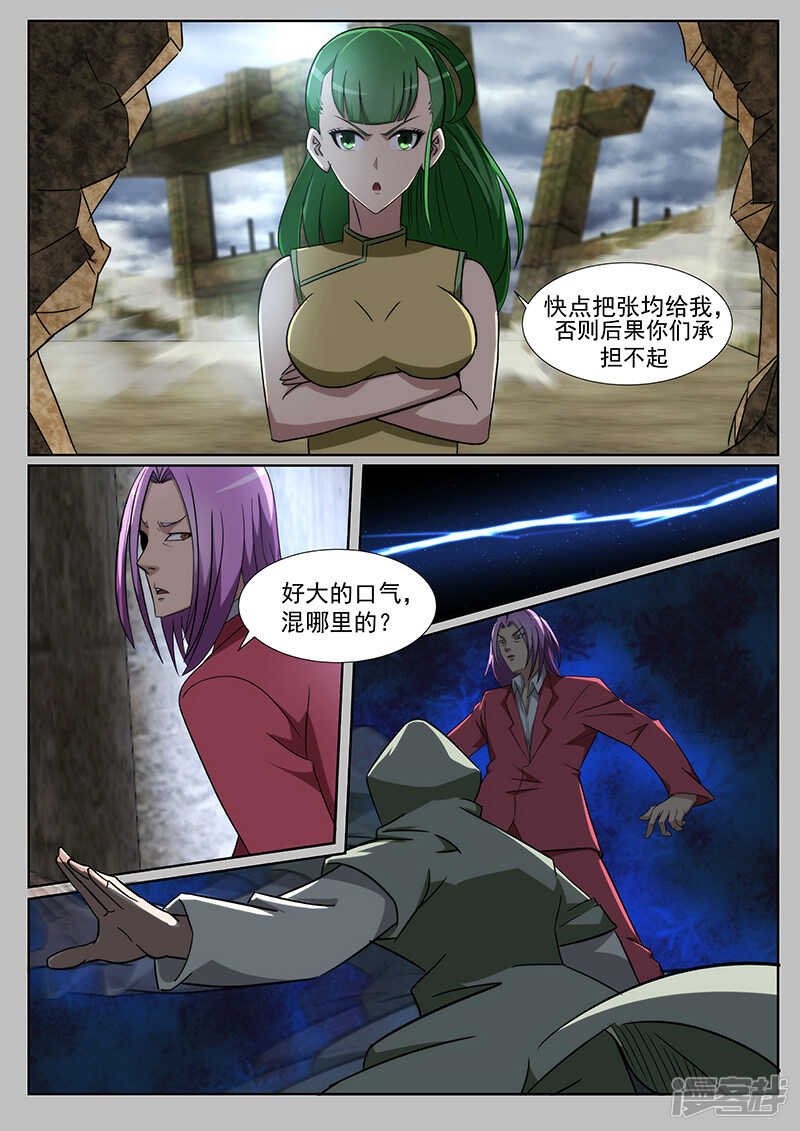 第218话