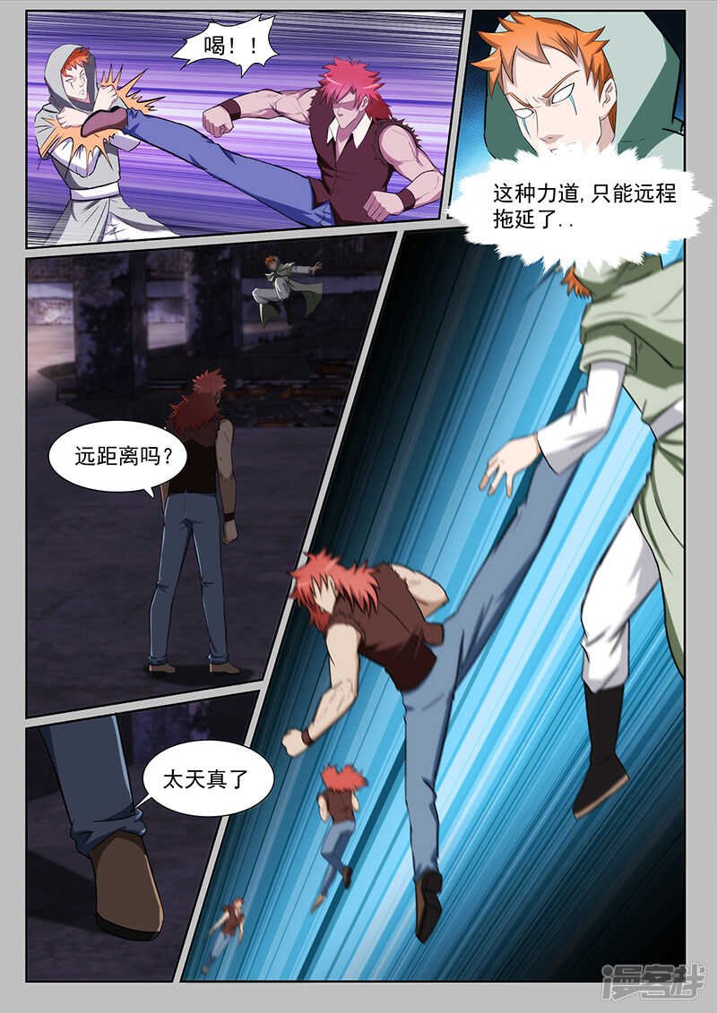第219话