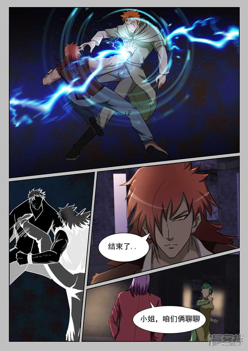 第219话