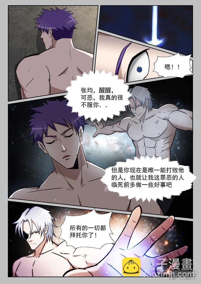 第219话