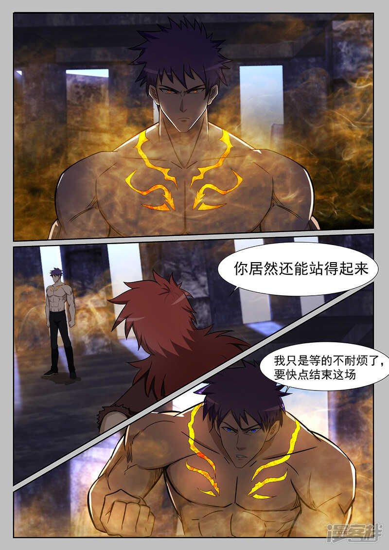 第219话