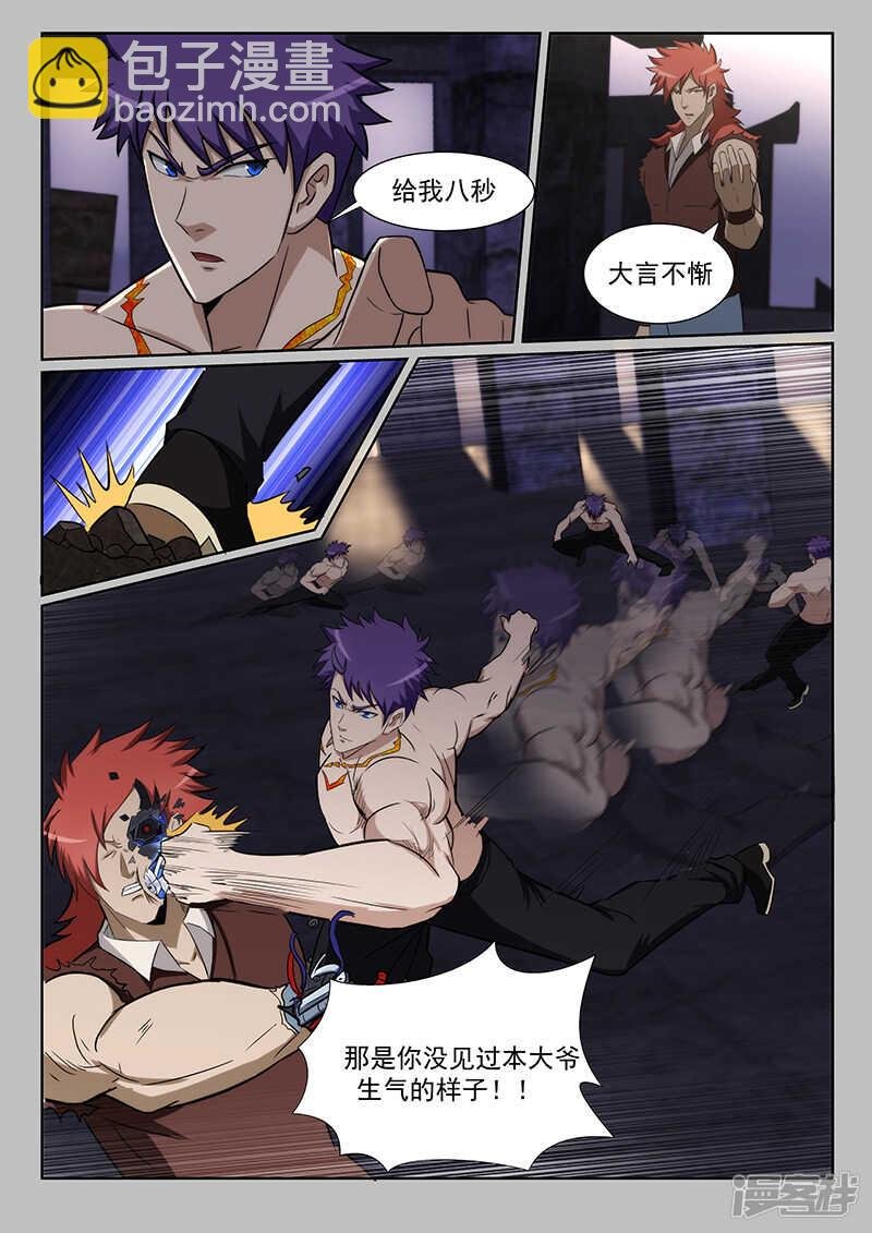 第219话
