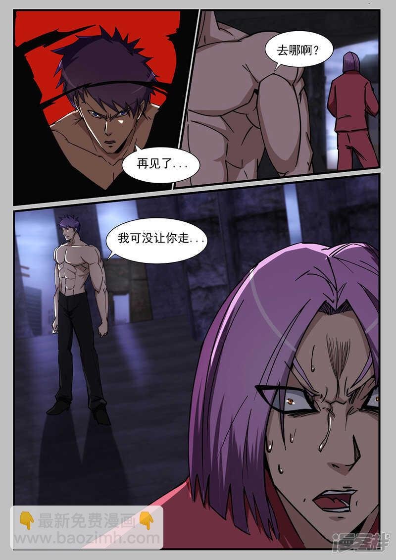 第220话