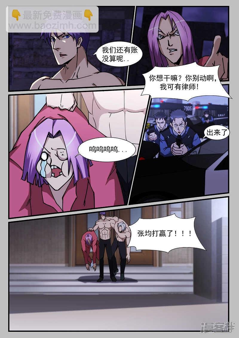 第220话