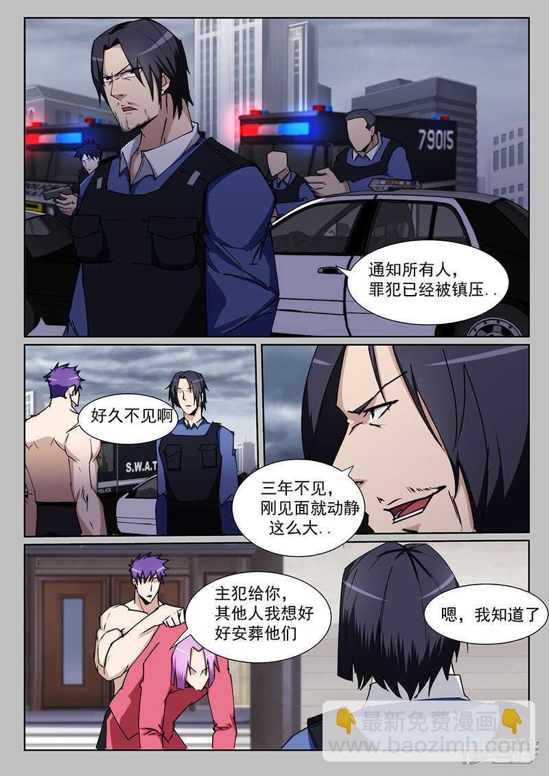第220话
