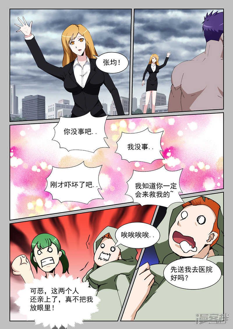 第220话
