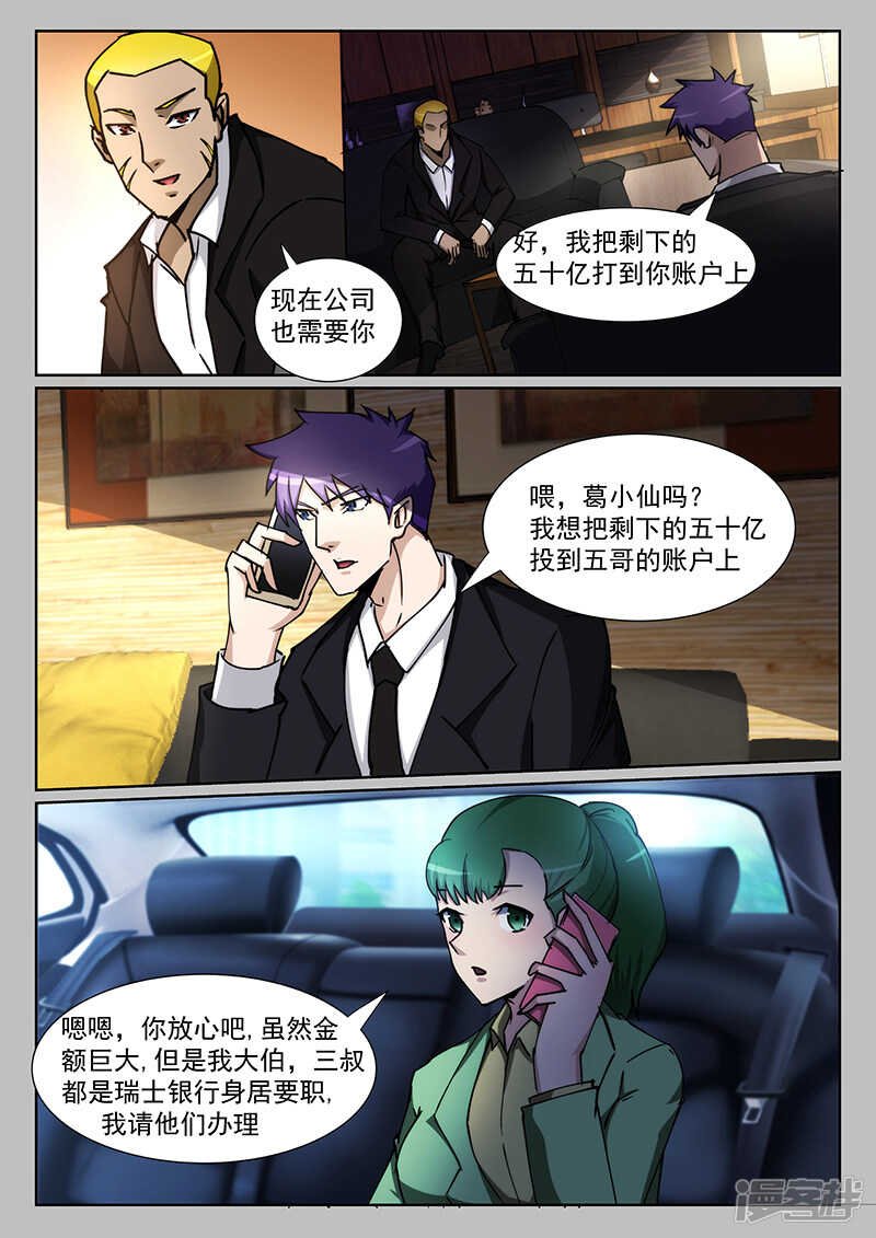 第221话