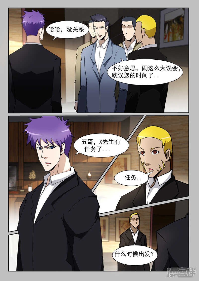 第221话