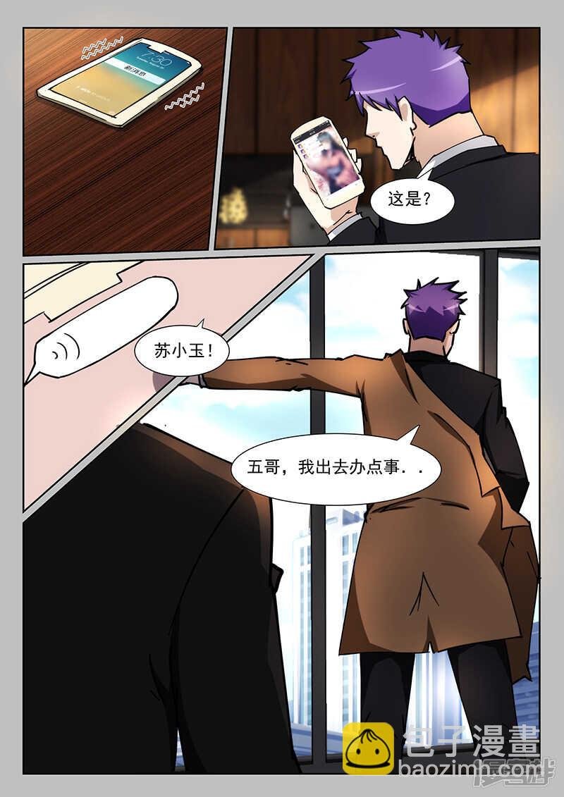 第221话