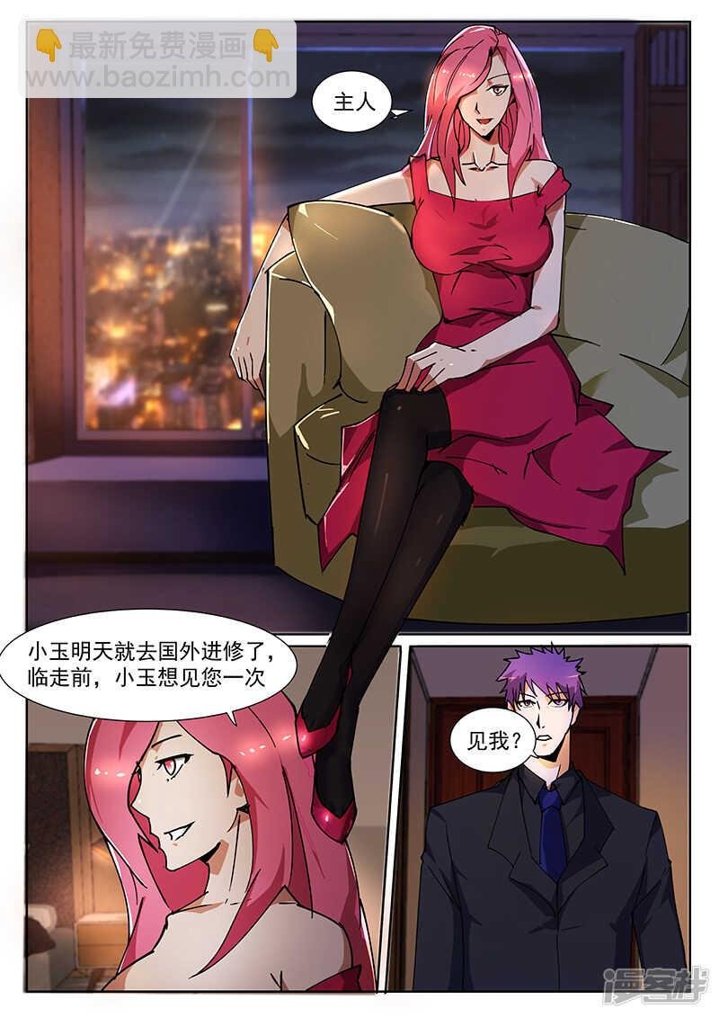 第222话