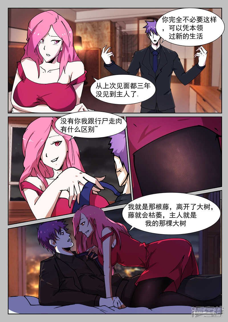 第222话