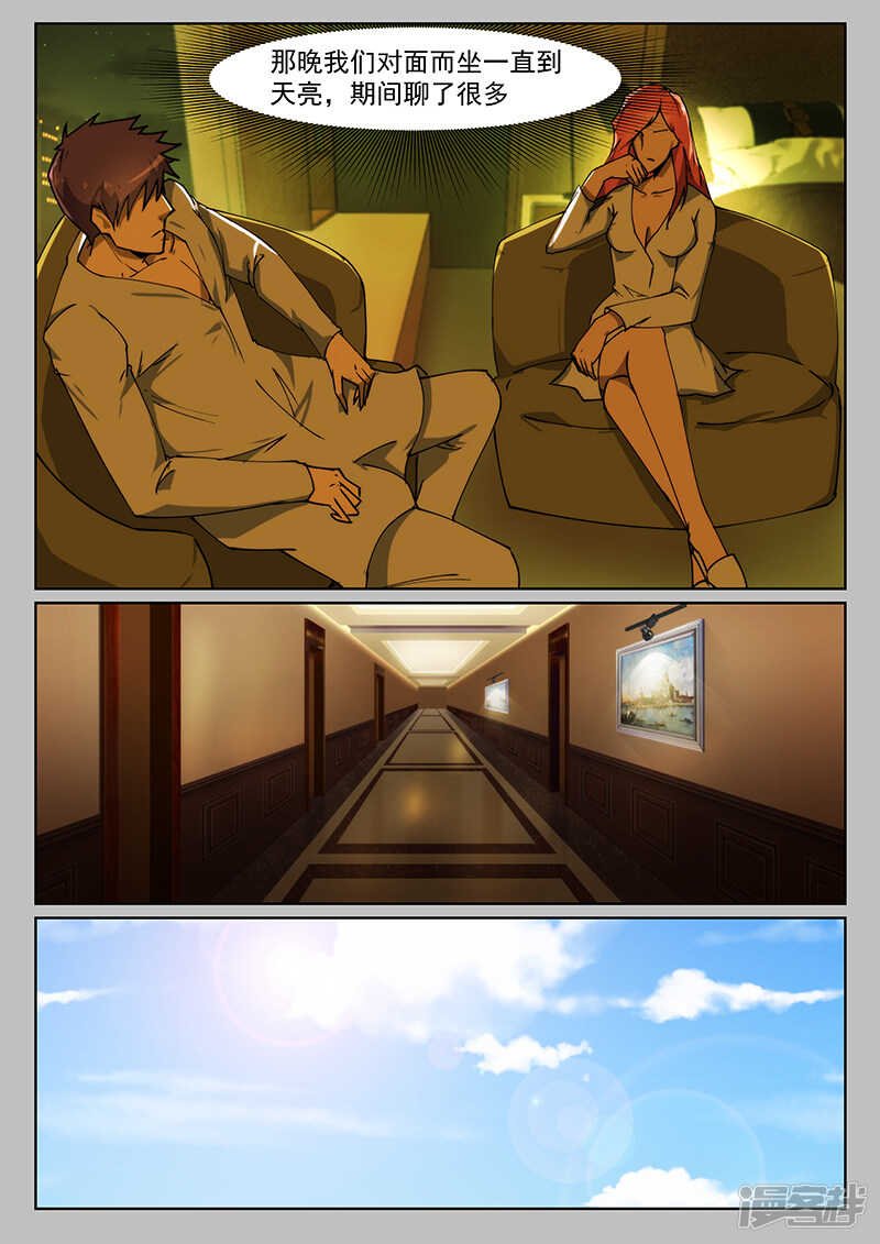 第222话
