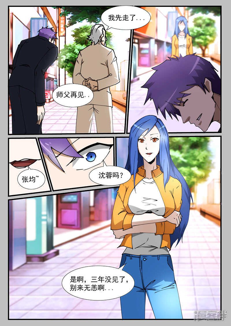 第222话