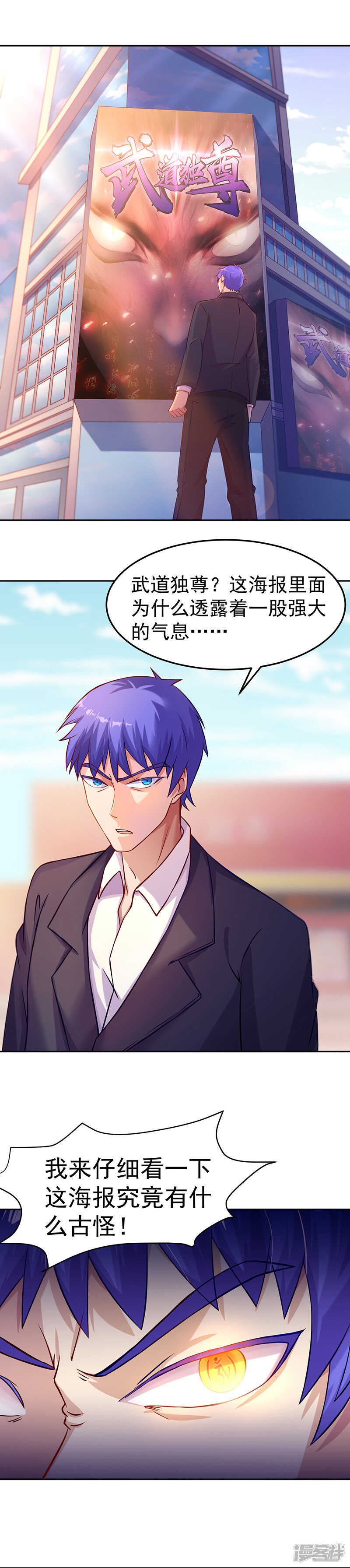 第222话