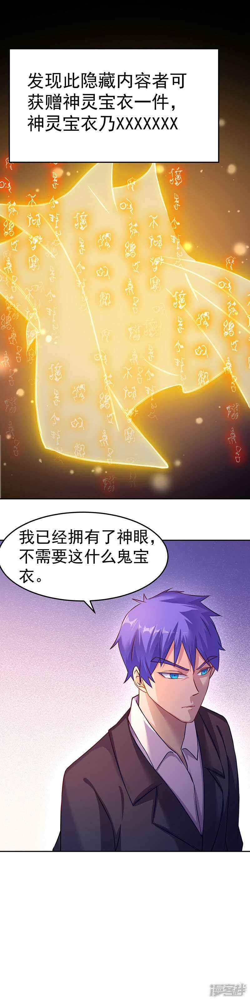 第222话