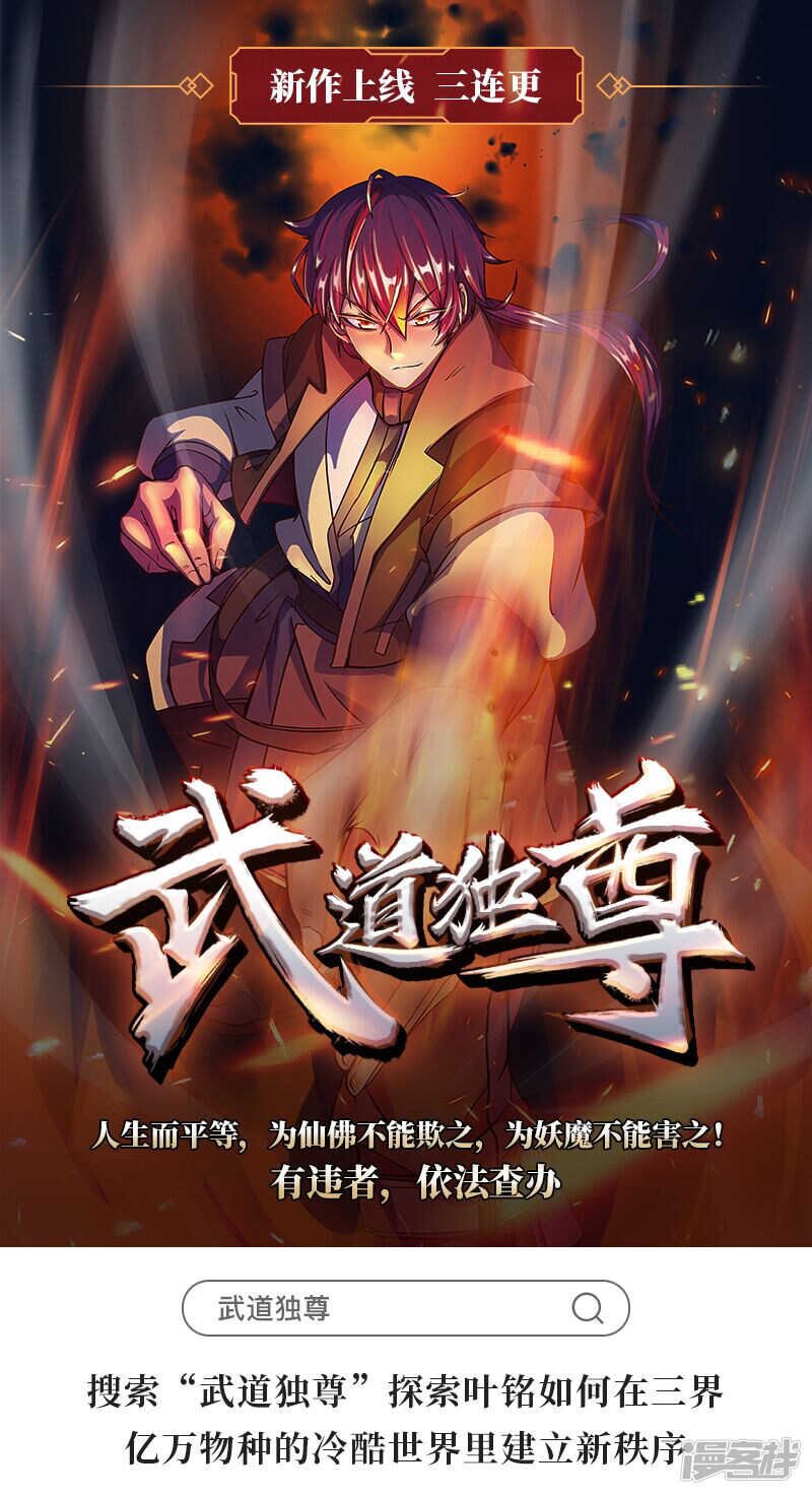 第222话