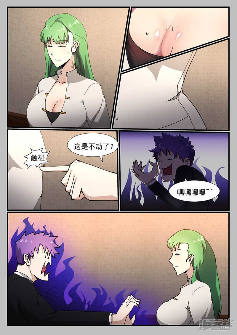 第224话