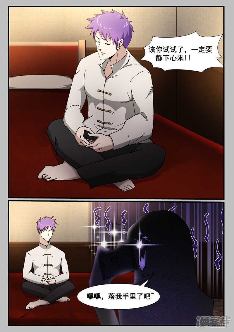 第224话