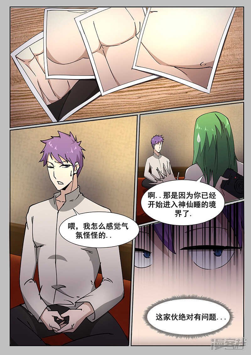 第224话