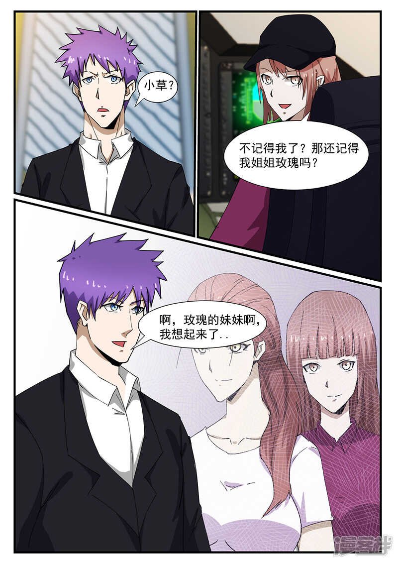 第225话