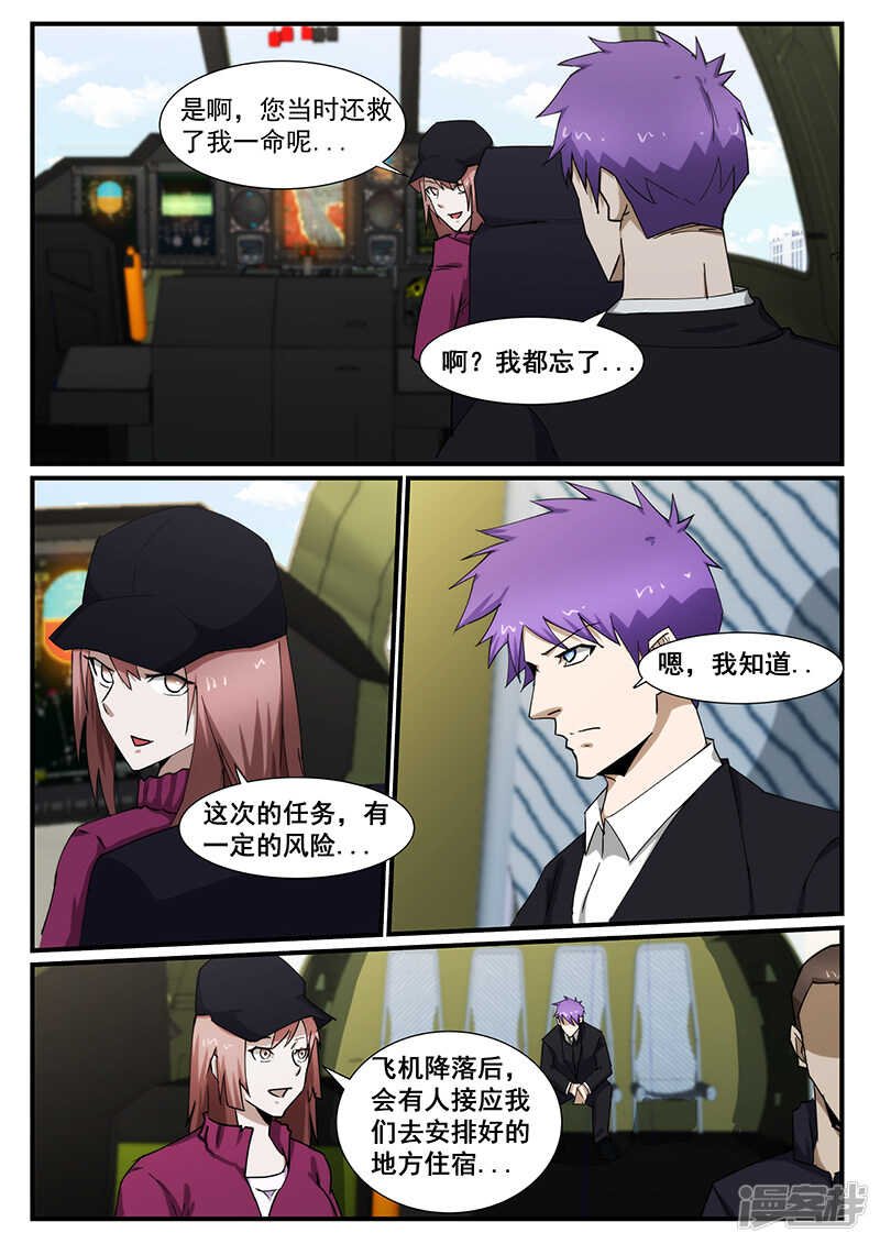 第225话