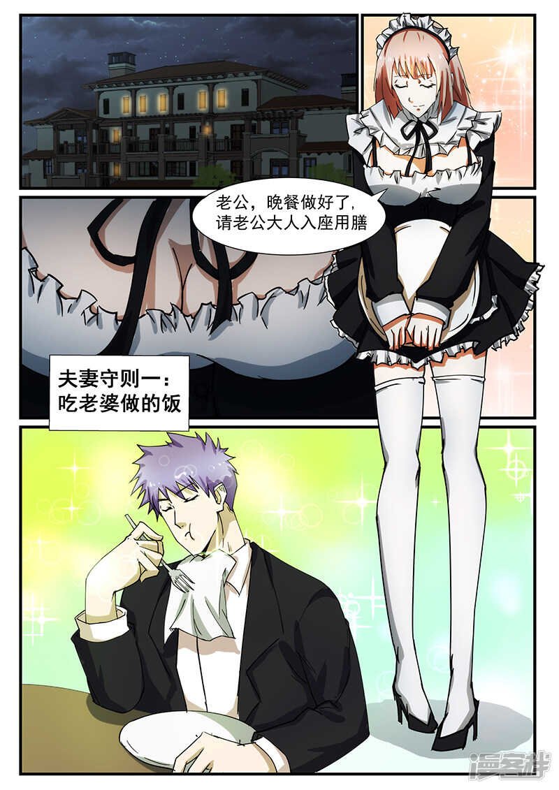 第225话