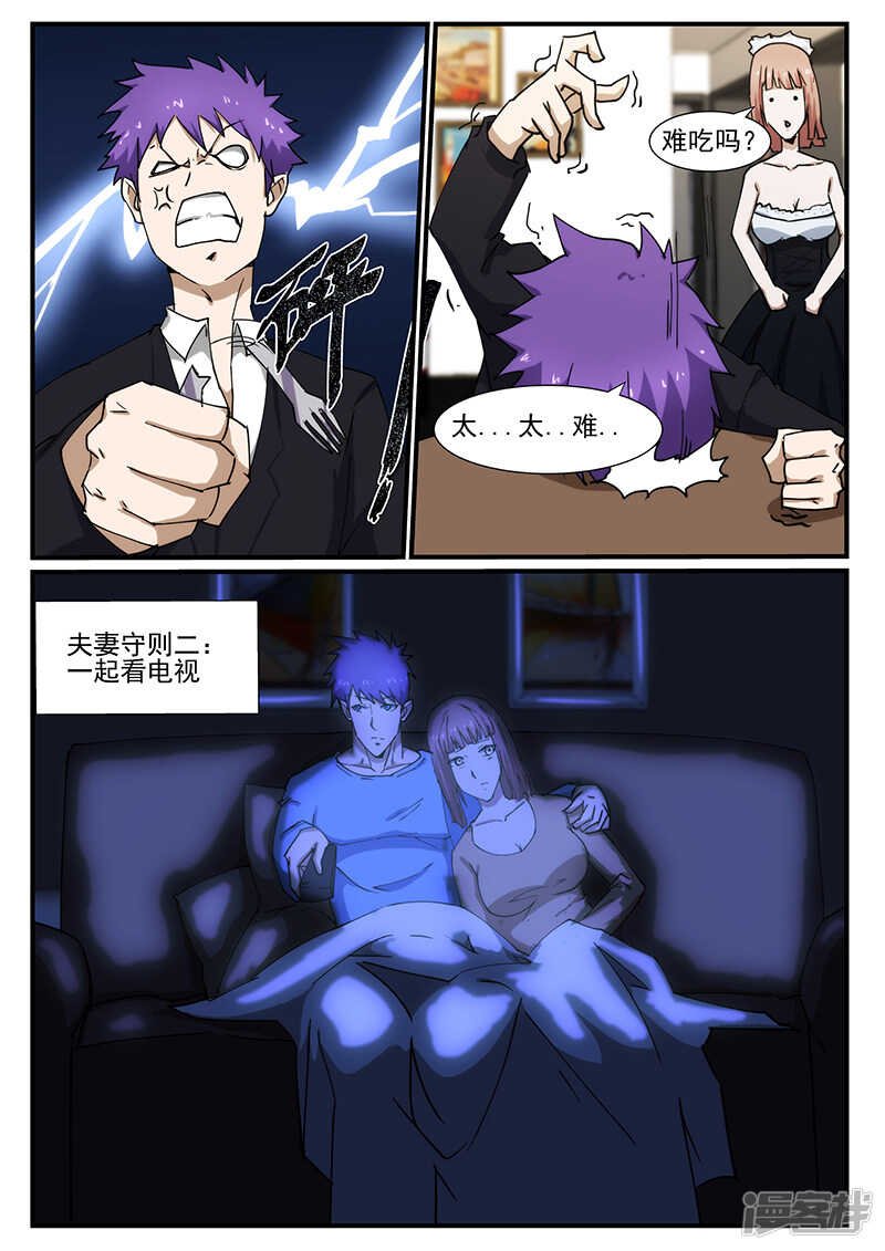 第225话
