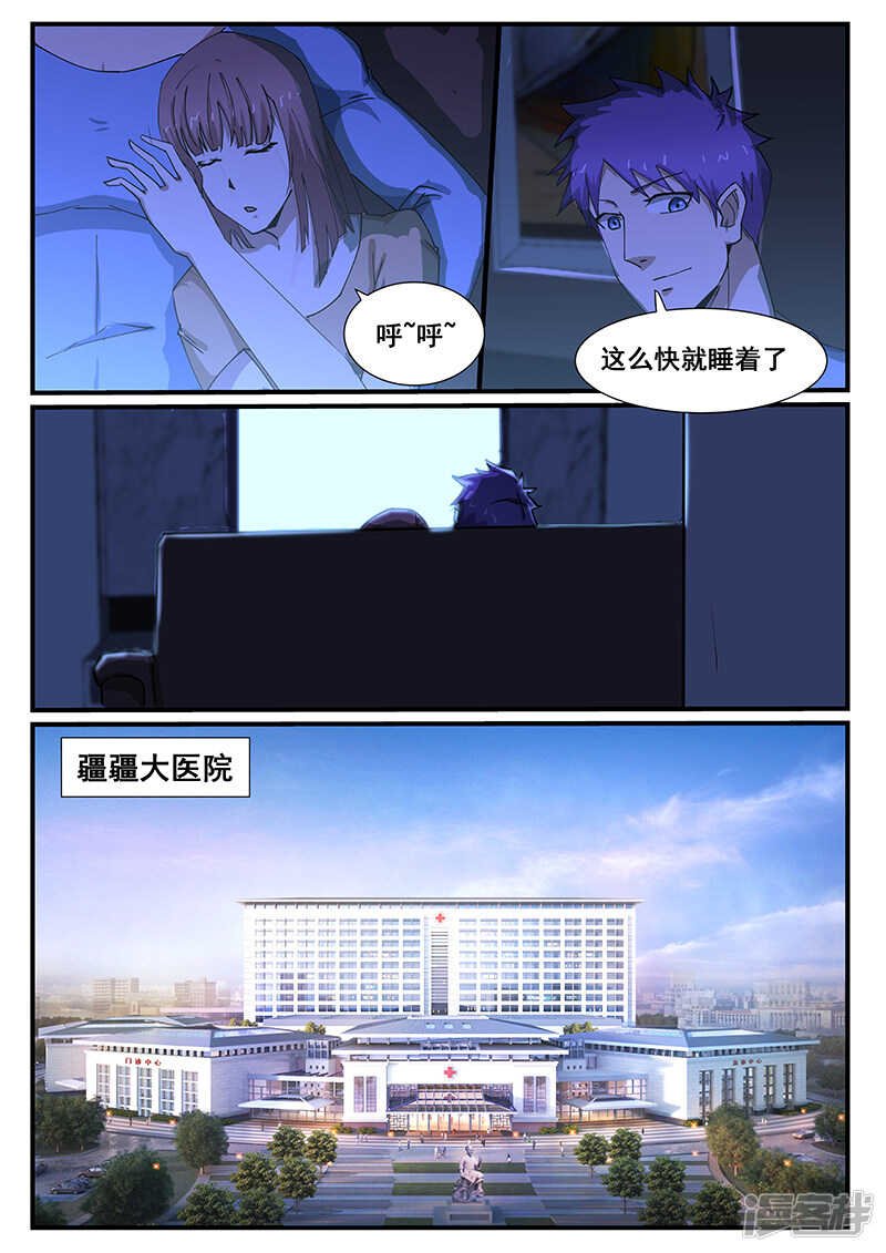第225话