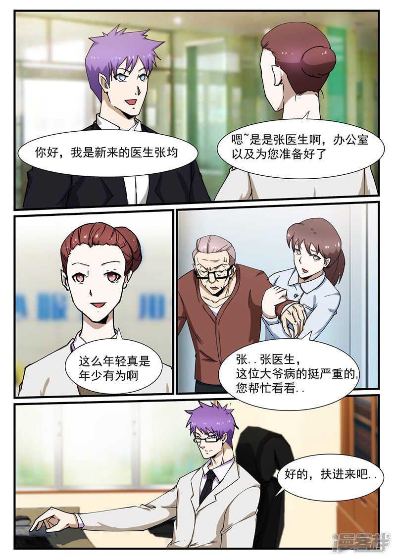 第225话